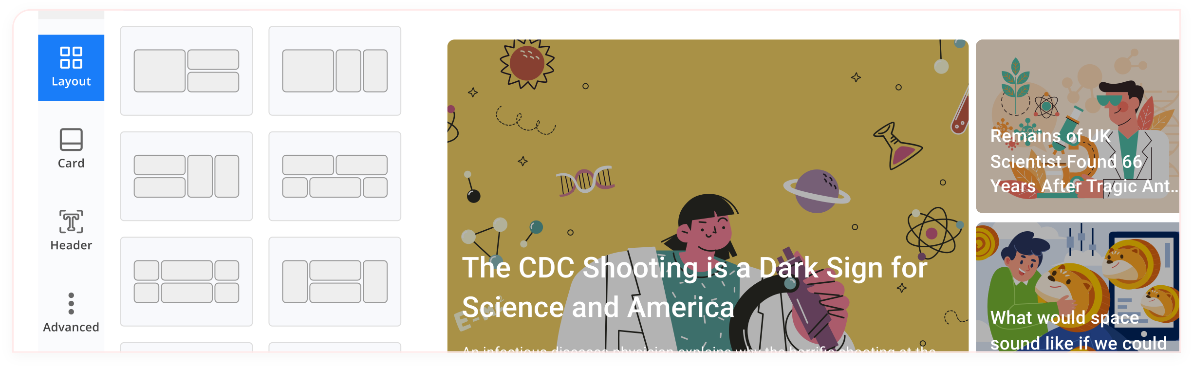 複数のレイアウトオプション